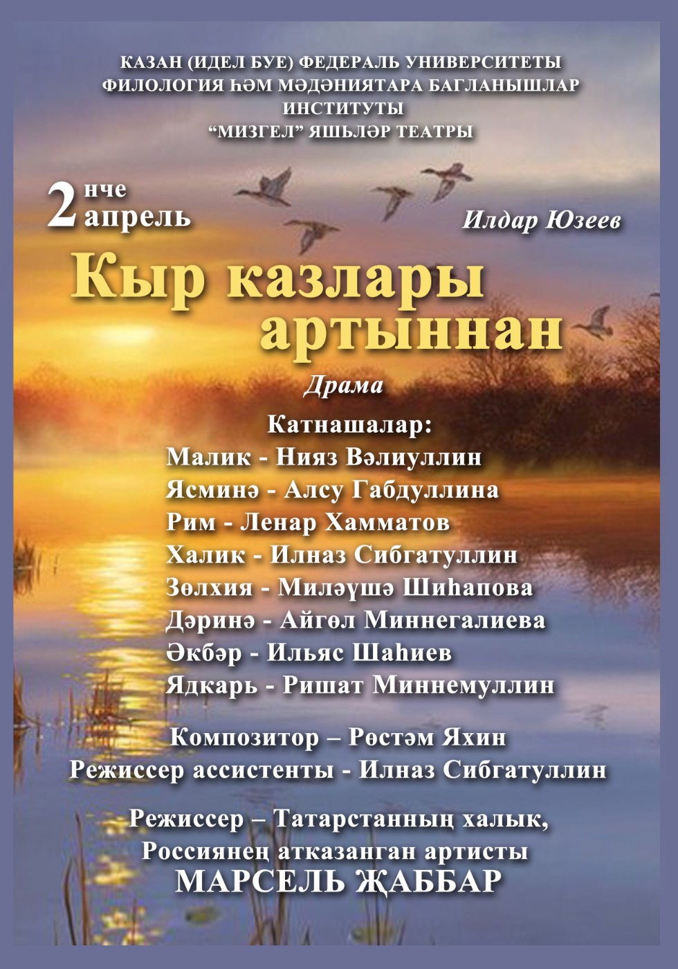 ��������� �� ��������� ��� ������� �������� (����� �� ������ ������)