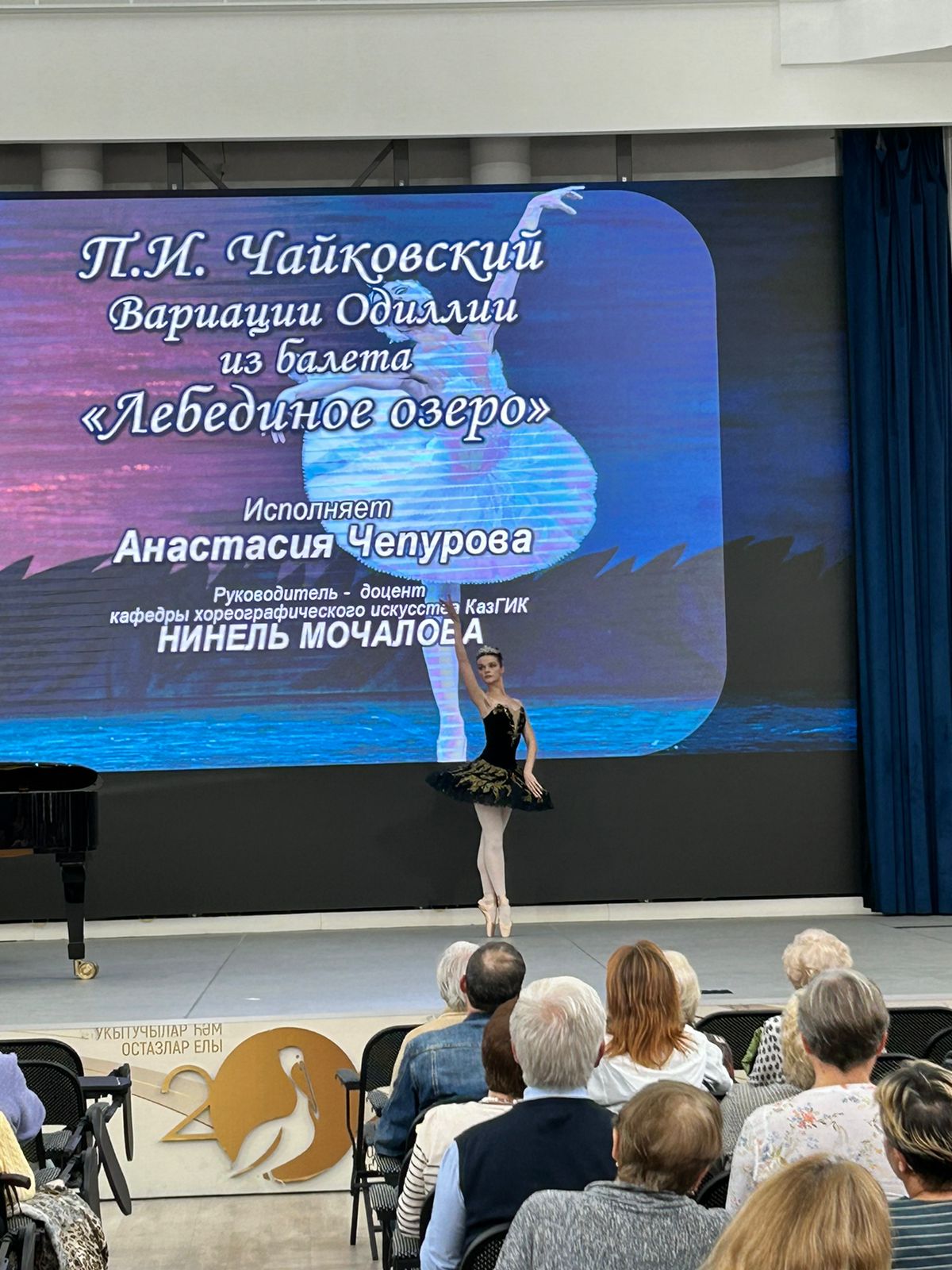 Открытие музыкально-образовательного лектория сезона 2023/2024 Открытие музыкально-образовательного лектория сезона 2023/2024