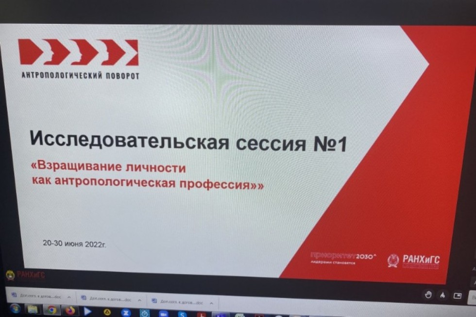 ����������������� ������-������ '������������: ����������� �������� ��� ����������������� ���������