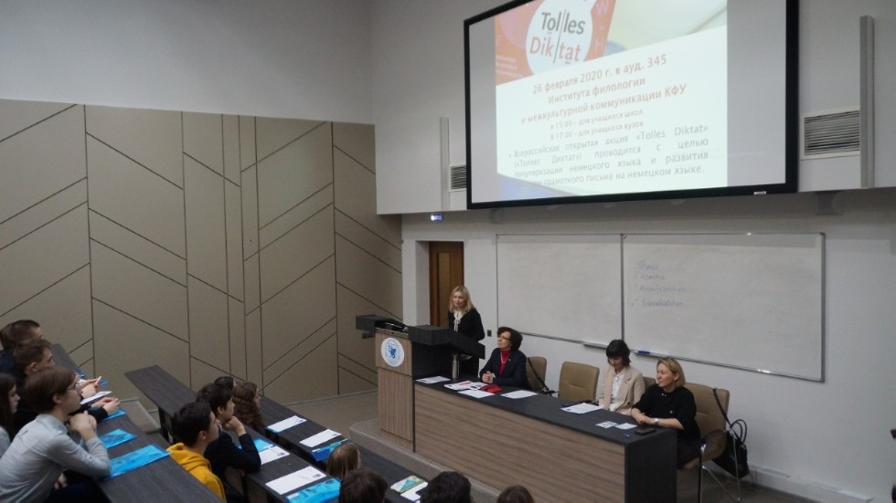 ������������� ����� 'Tolles Diktat-2020' � ��������� ����������� ������������