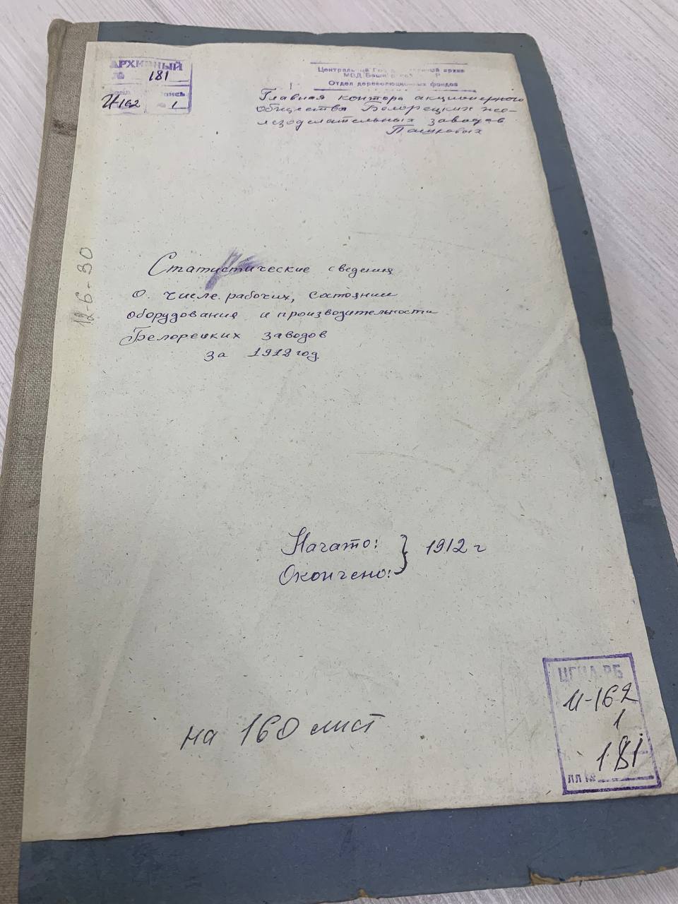 Изучение и продвижение корееведения профессором Ко Ен Чолем в Республике Башкортостан Изучение и продвижение корееведения профессором Ко Ен Чолем в Республике Башкортостан