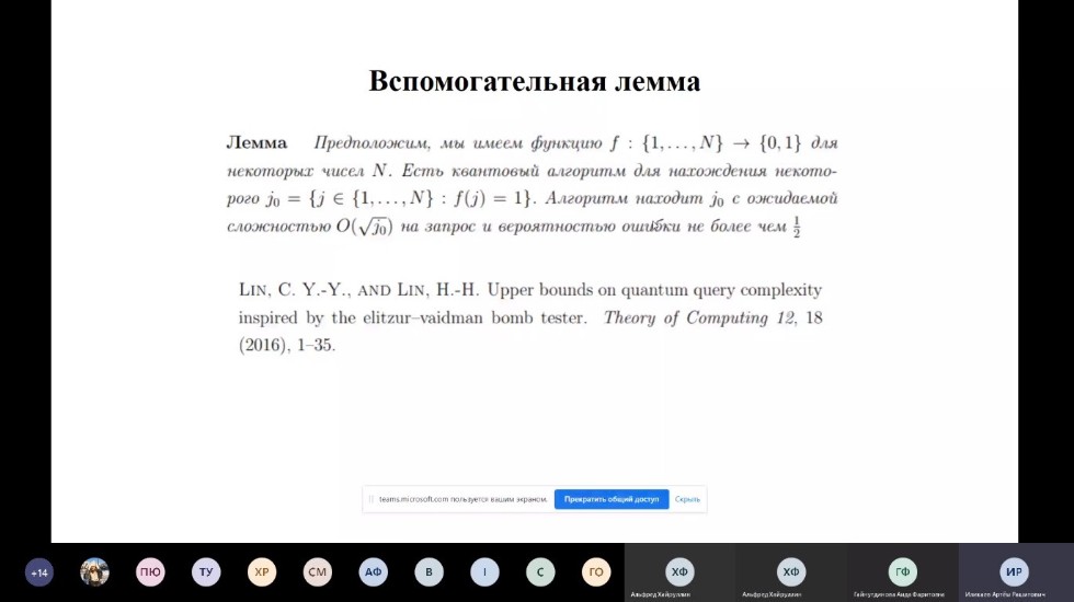 ������ ��������� ���������������� ����� ���������� �� ����������� 