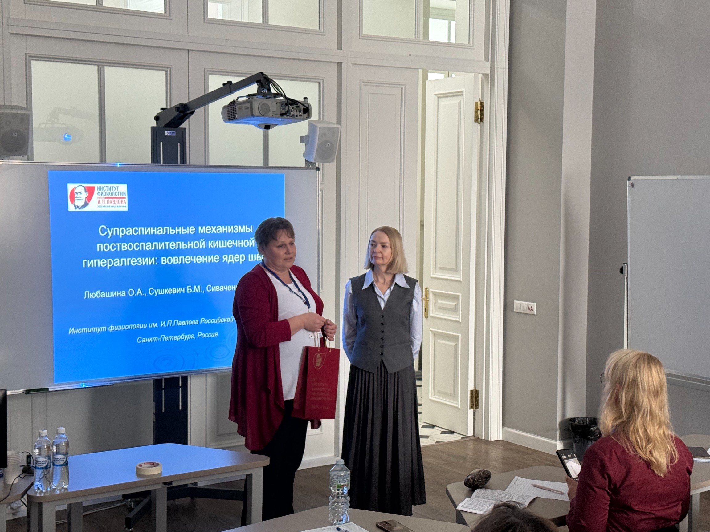 II ������������� � ������������� �������� ����������� '������������ ������. ����������� �������� ����������'