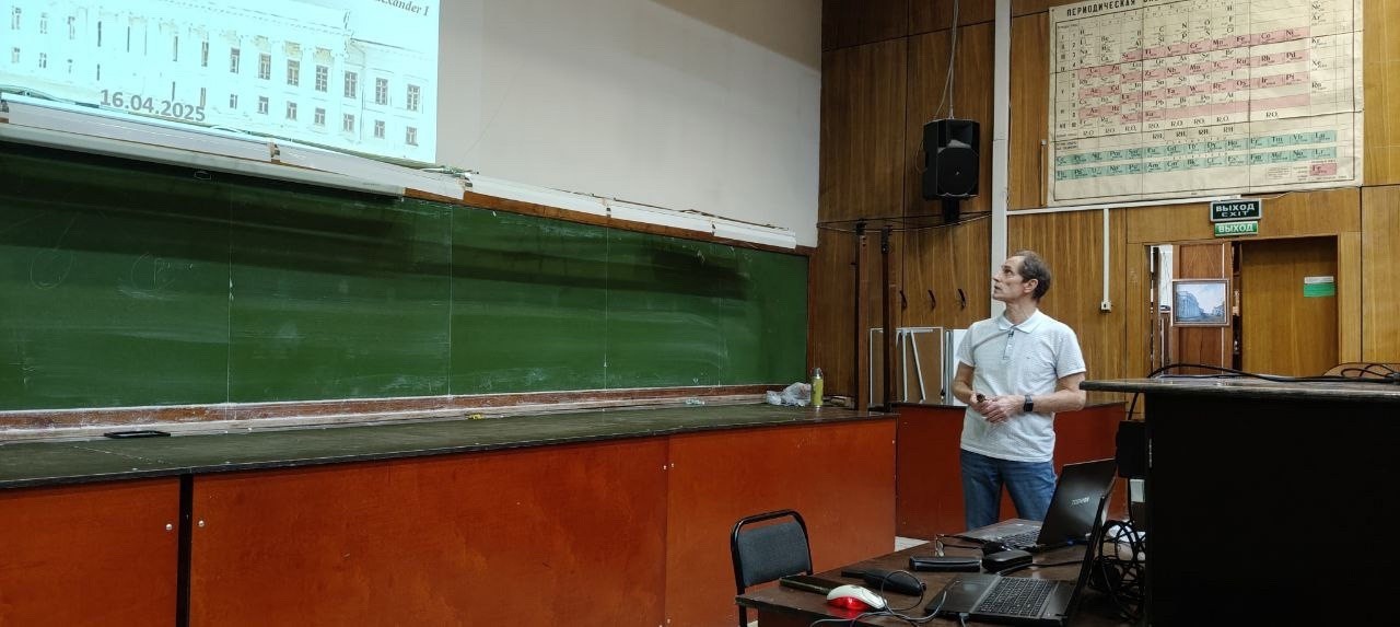 Третий день Quantum Week 2025 в Институте физики завершён! Третий день Quantum Week 2025 в Институте физики завершён!