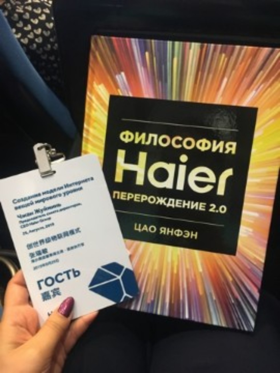 29 ������� ������ ����������� Haier