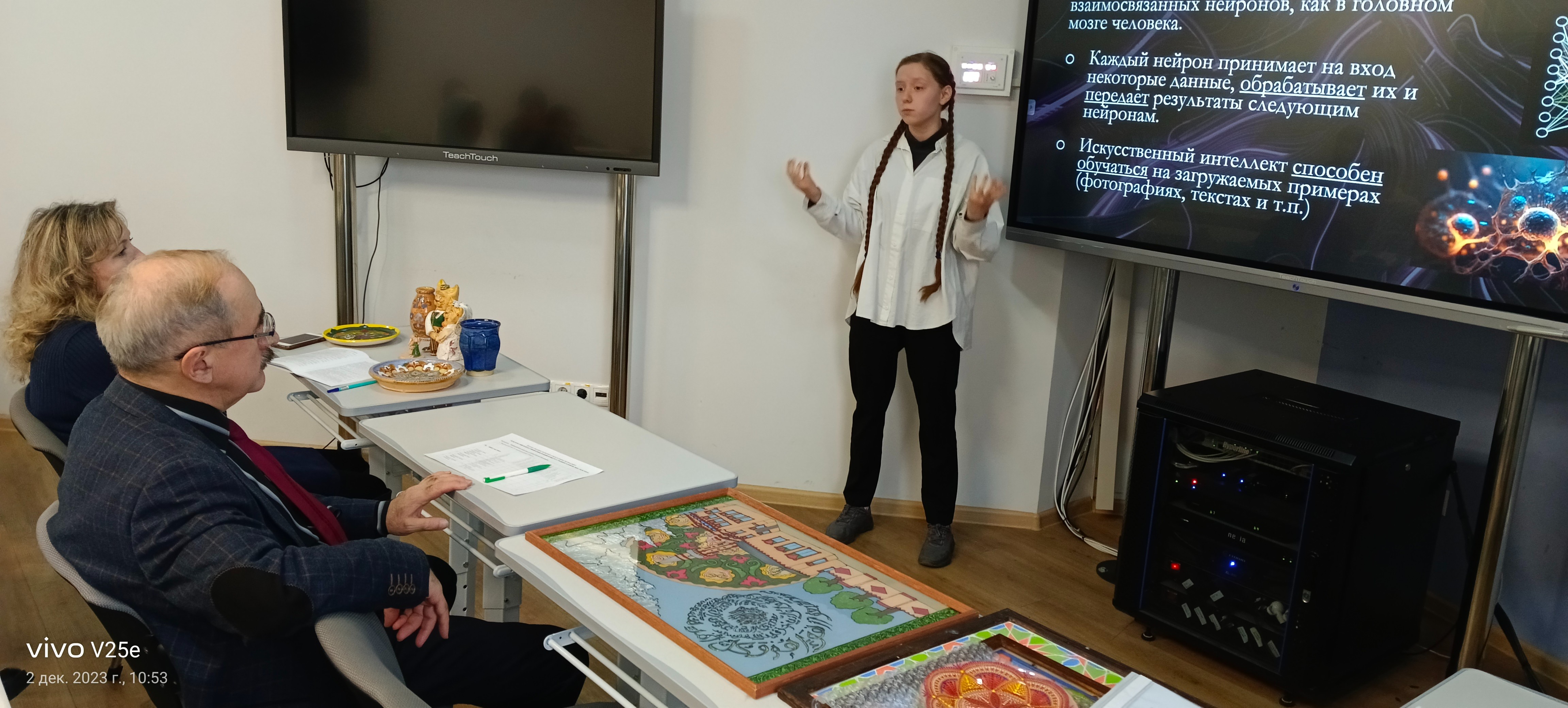 � ����������� ������ ������ '��������������� ��������� � �������������� �����������'