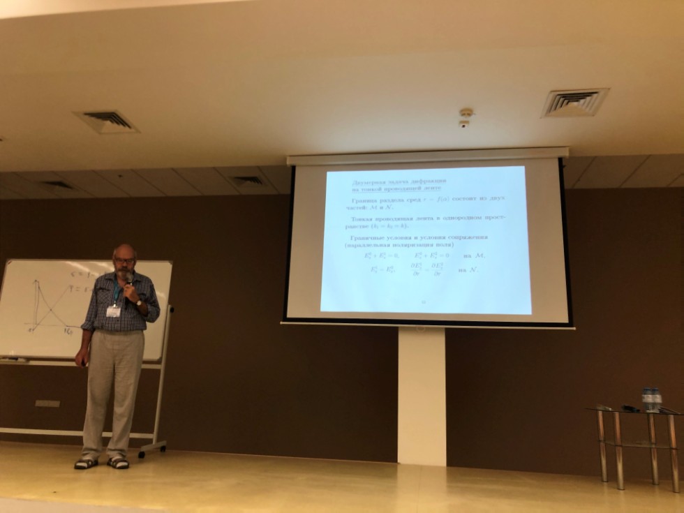 Международная научная конференция Международная научная конференция