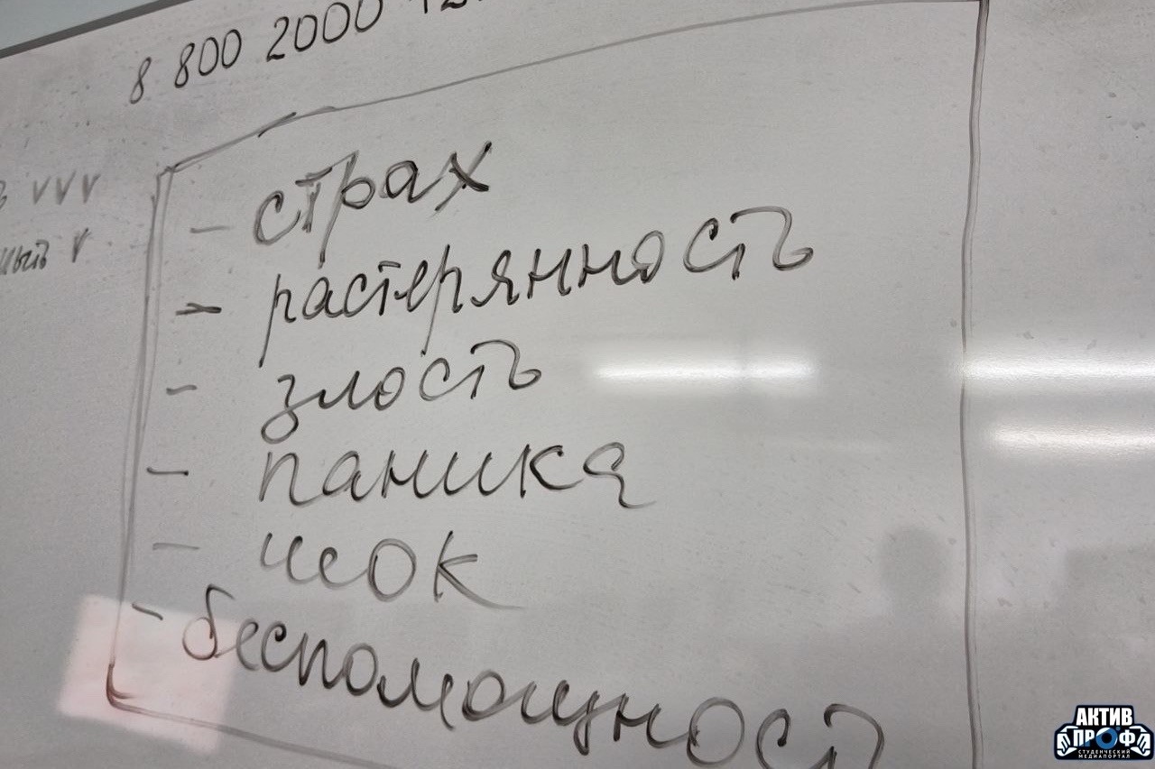 ��������� ���������-��������������� ������������� '������ ��������� ��������'