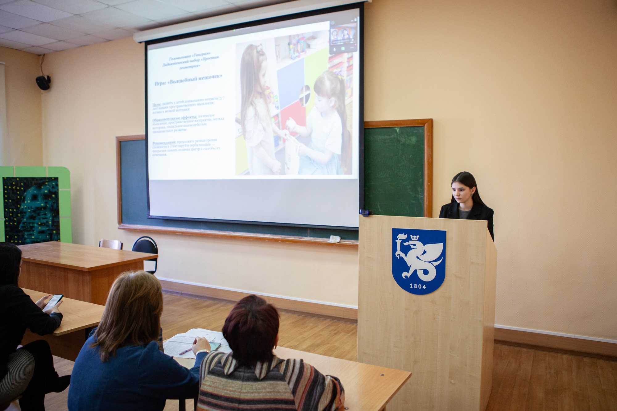 В Елабужском институте КФУ стартовал Всероссийский форум 'Территория детства' В Елабужском институте КФУ стартовал Всероссийский форум 'Территория детства'