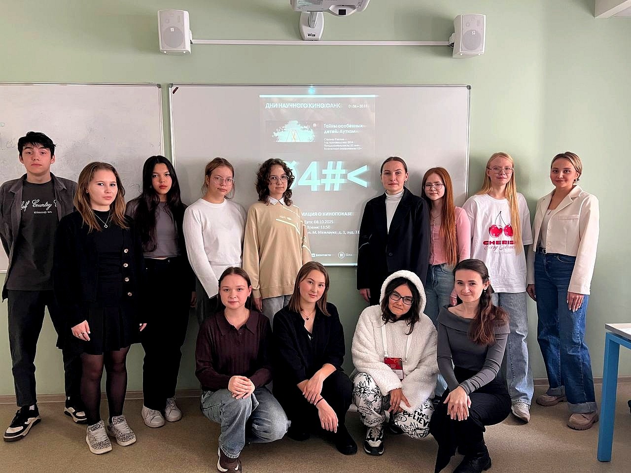 Дни научного кино в ИПиО: смотрим и обсуждаем фильм 'Тайны особенных детей. Аутизм' в группе 17.1-519 Дни научного кино в ИПиО: смотрим и обсуждаем фильм 'Тайны особенных детей. Аутизм' в группе 17.1-519