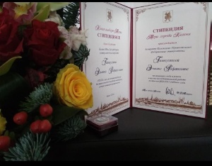 Аспирантка Химического института получила стипендию мэра г. Казани