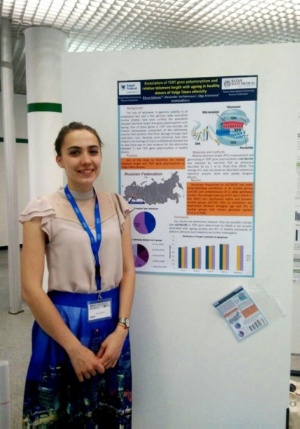 Молодые ученые КФУ стали лучшими на международной конференции ESCI