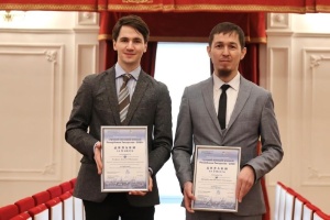'Лучший молодой ученый Республики Татарстан ? 2020' ,ИММ, ТФиП, конкурс, молодой ученый, победитель