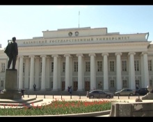 КФУ посетила делегация Кыргызской Республики