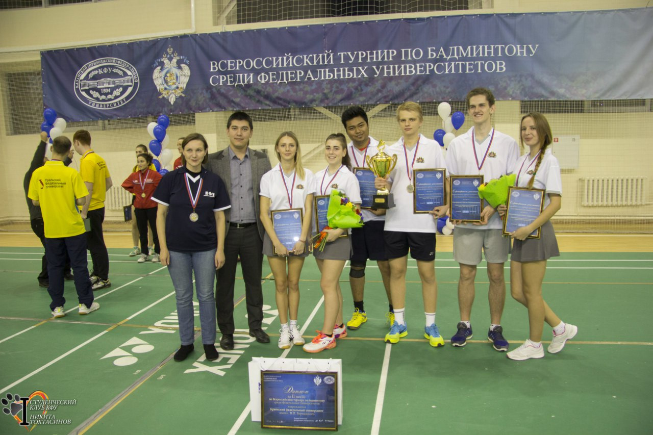 Всероссийский турнир по бадминтону среди федеральных университетов прошел отлично!