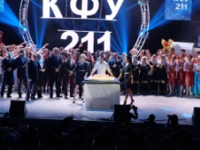 Праздничный концерт, посвященный 211-й годовшине Казанского университета. ,КФУ - 211 лет