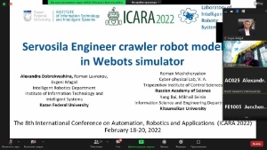 Invited report and two presentations by LIRS employees at the VIII International Conference on Automation, Robotics and Applications