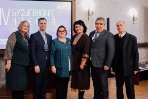 В КФУ обсуждают пути сохранения классической антропологии и этнологии в России
