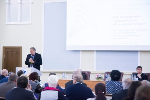 Международный форум по математическому образованию - IFME'2021