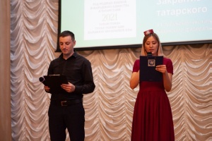 Состоялось торжественное закрытие курсов по изучению татарского языка