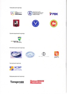 ИНО - интеллектуальный партнер GENERAIONS 2014 ,акселерационная программа