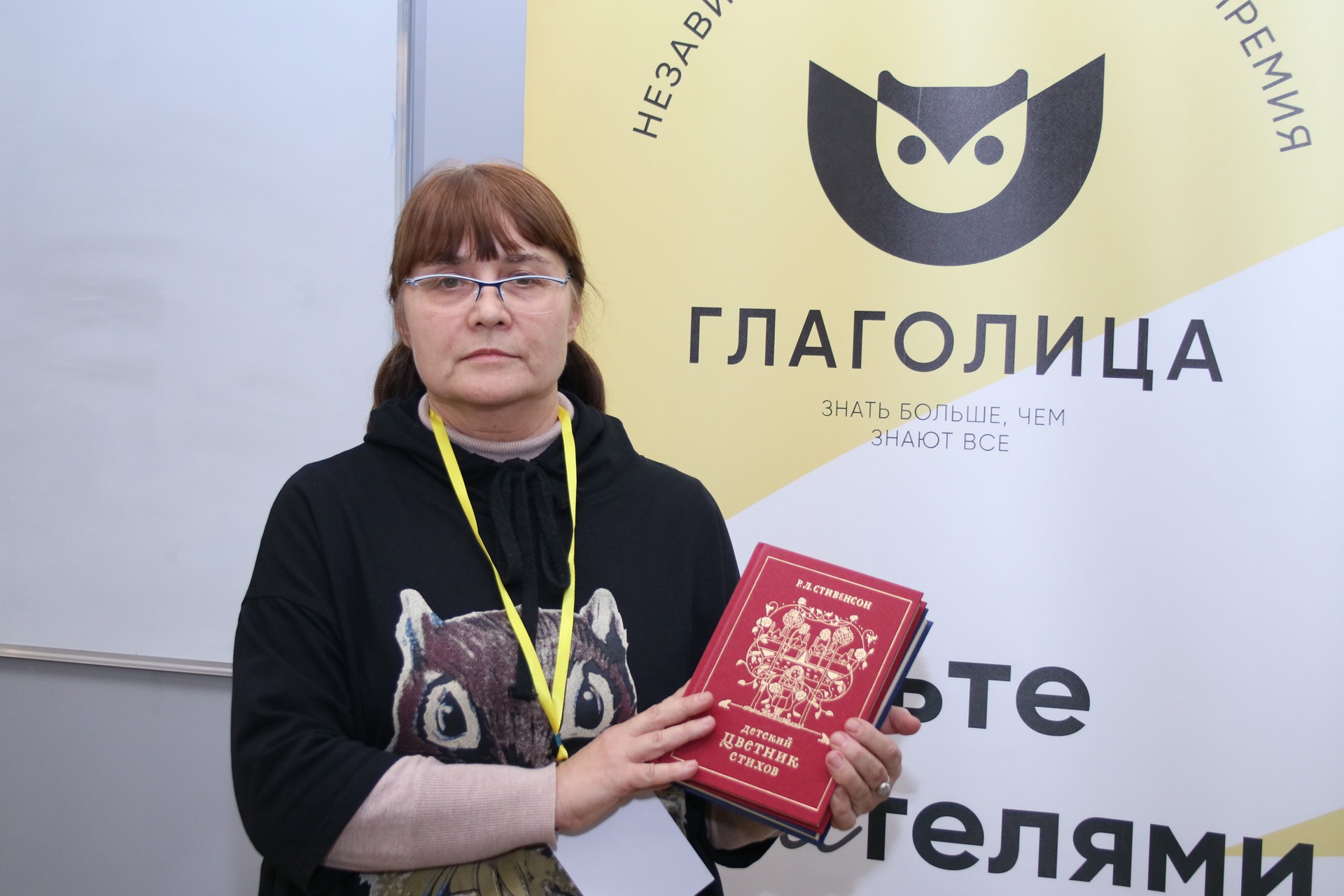 The Difficulties and Joys of Poetic Translation ,M.M. Lukashkina