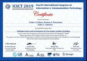 4-й Международный конгресс по информационно-коммуникационным технологиям ICICT 2019 ,международная конференция, ICICT'2019, expert systems, IT