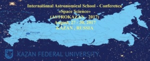 В Казанском университете состоится четвертая молодежная школа 'Space Science' ,САЕ Астровызов, Space Science, школа-конференция