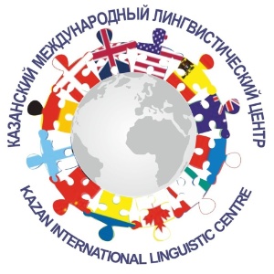 Ура! Страница Казанского международного лингвистического центра КФУ открылась и на Facebook ,Казанский международный лингвистический центр