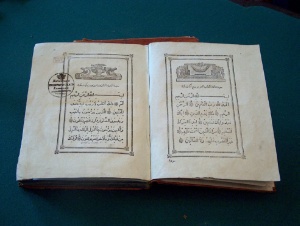 Коран из фонда библиотеки КФУ представили в Саудовской Аравии