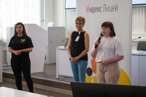 В Елабужском институте состоялось торжественное закрытие первого года обучения Яндекс.Лицея