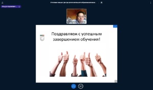 Сотрудники 'Газпром трансгаз Казань' обучаются в КФУ