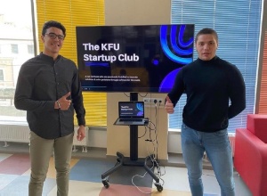 Startup Club KFU создали студенты ИТИС