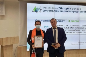 Студенты Елабужского института стали победителями Всероссийского конкурса