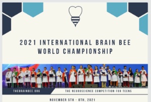 Международная олимпиада по нейроанатомии ,International Brain Bee Championship, IT-лицей КФУ, олимпиада