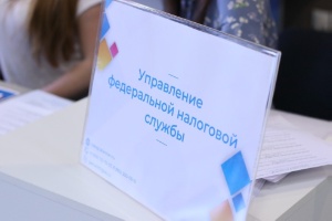 Общеуниверситетская Ярмарка вакансий для студентов и выпускников Казанского федерального университета