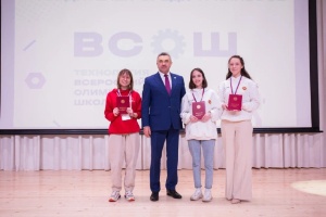 Лучшие из лучших в предметной области 'Технология' были награждены в Казани