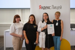 В Елабужском институте состоялось торжественное закрытие первого года обучения Яндекс.Лицея