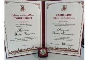 Поздравляем Эльвиру Насырову с присуждением именной стипендии мэра Казани!