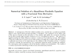 Новая публикация кафедры вычислительной математики ,Caputo fractional derivative, quasilinear parabolic equation, finite difference scheme, stability, accuracy, iterative methods.