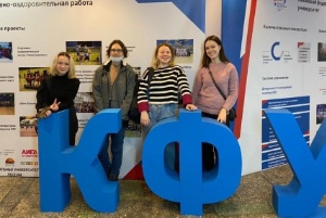 Студенты ИМО отметили День Российской науки