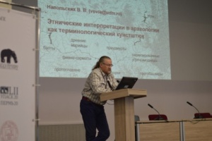 Студенты и преподаватели ИМО приняли участие в LII Урало-Поволжской археологической студенческой конференции (УПАСК)