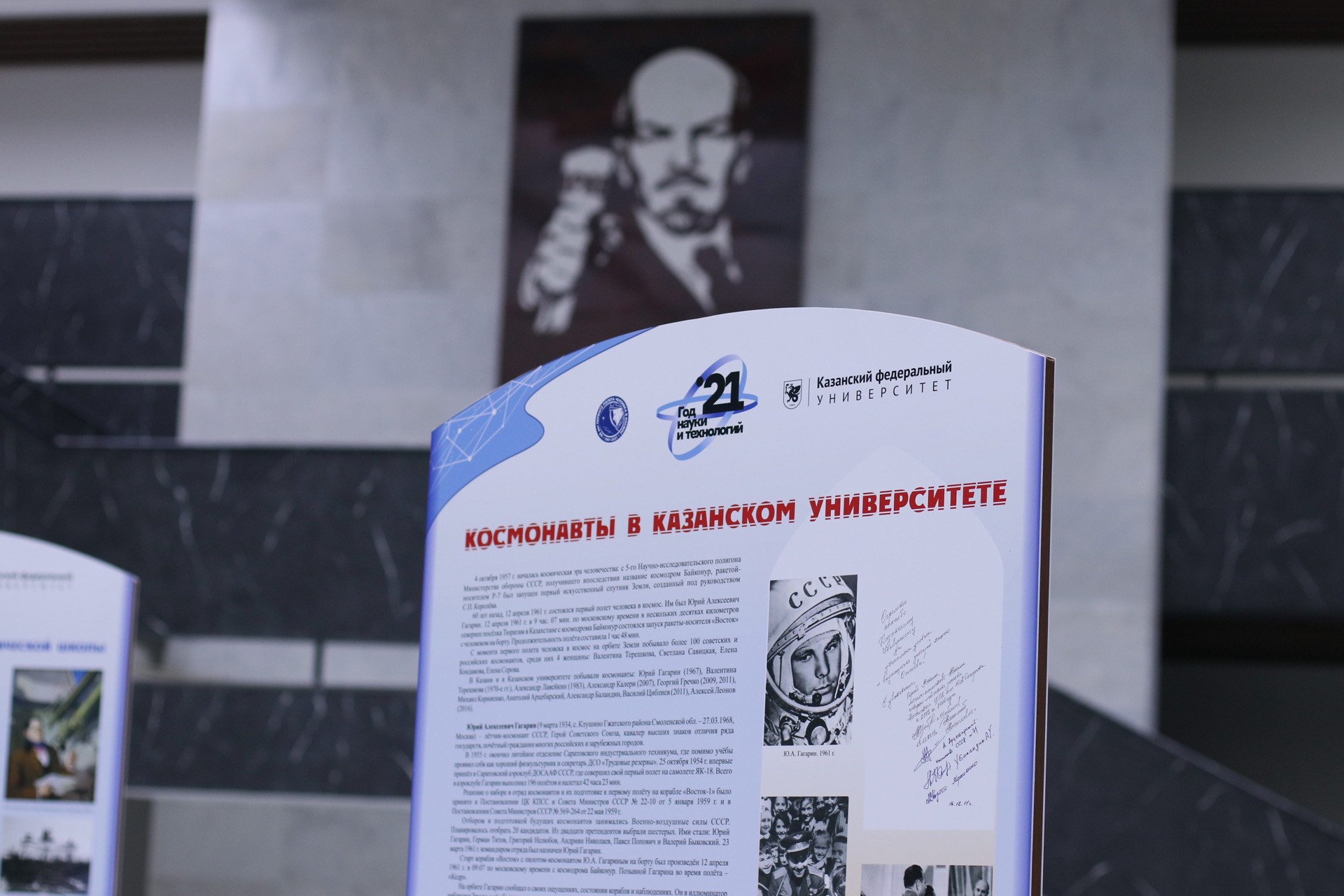 Two more exhibitions opened to celebrate Day of Cosmonautics
