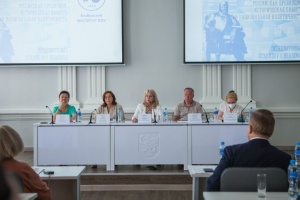 В Елабужском институте КФУ состоялось открытие Х Международных Стахеевских чтений
