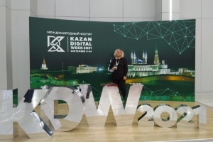 Преподаватель Елабужского института выступила на Международном форуме Kazan Digital Week-2021