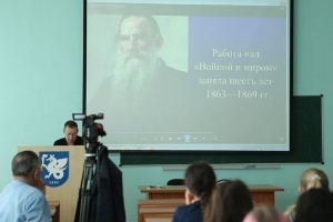 'Философия непротивления злу Льва Толстого'