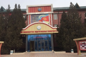 Делегация Елабужского института посетила ряд образовательных учреждений Киргизской Республики