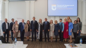 Елабужский институт КФУ принял делегацию Ташкентского государственного педагогического университета имени Низами