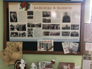 Выставка 'Помним...' открылась на отделении иностранных языков