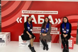 Студенты Елабужского института привезли 'Өчпочмак' на этнофорум 'Таба'
